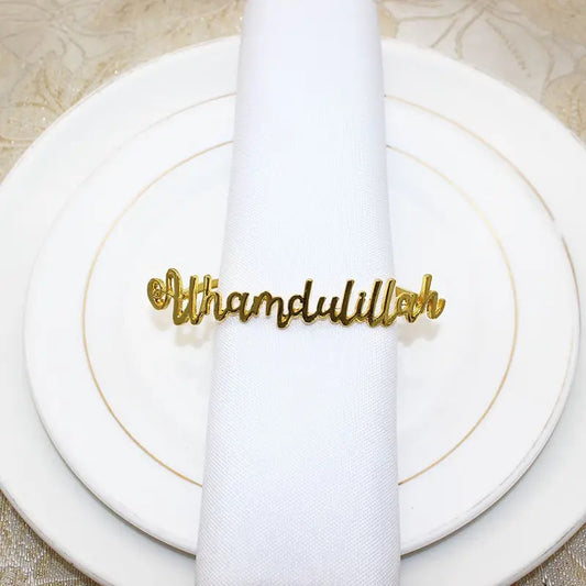 Royal Golden Home Serviettenring Alhamdulillah